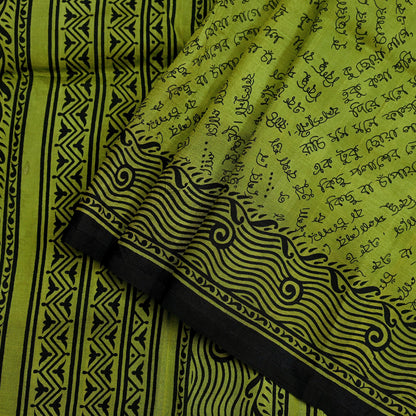 Indian Vintage Sari Black & Green 100% Pure Silk Printed Sarees Craft Fabric 5yd Sewing Dress Making Crafting Quilting